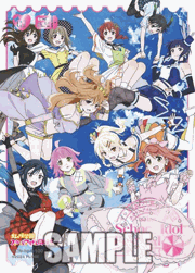 エネルギー（虹ヶ咲学園スクールアイドル同好会）