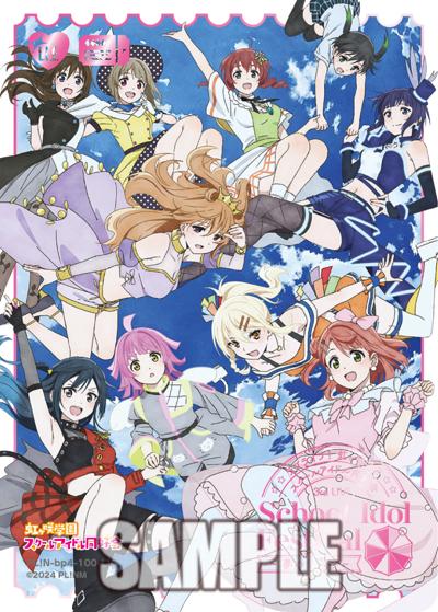 エネルギー（虹ヶ咲学園スクールアイドル同好会）（BP04 PL!N-bp4-100-LLE LLE / ブースターパック SAPPHIRE MOON / ラブライブ！虹ヶ咲学園スクールアイドル同好会）