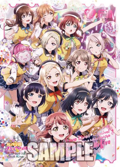 エネルギー（虹ヶ咲学園スクールアイドル同好会）（BP04 PL!N-bp4-200-LLE LLE / ブースターパック SAPPHIRE MOON / ラブライブ！虹ヶ咲学園スクールアイドル同好会）