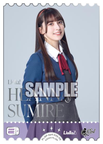 エネルギー（HEANNA SUMIRE）（BP04 PL!SP-bp4-035-PE PE / ブースターパック SAPPHIRE MOON / ラブライブ！スーパースター!!）
