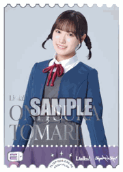 エネルギー（ONITUKA TOMARI）