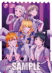 エネルギー（Liella!）