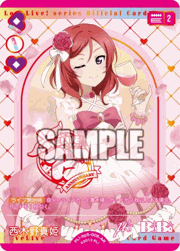 西木野真姫
