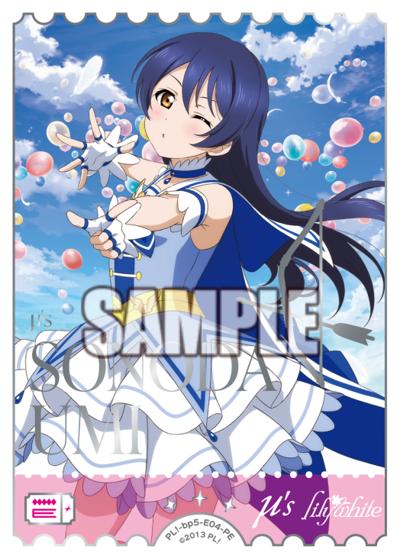 エネルギー（園田海未）（BP05 PL!-bp5-E04-PE PE / ブースターパック Anniversary 2026 / ラブライブ！）