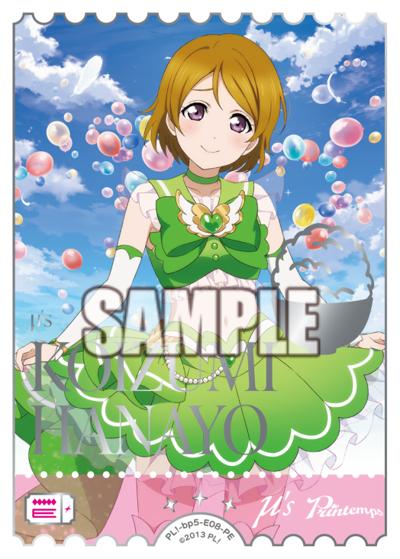 エネルギー（小泉花陽）（BP05 PL!-bp5-E08-PE PE / ブースターパック Anniversary 2026 / ラブライブ！）