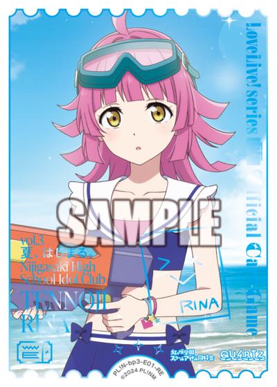 エネルギー（天王寺璃奈）（BP05 PL!N-bp3-E01-RE RE / ブースターパック Anniversary 2026 / ラブライブ！虹ヶ咲学園スクールアイドル同好会）