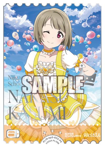 エネルギー（中須かすみ）（BP05 PL!N-bp5-E02-PE PE / ブースターパック Anniversary 2026 / ラブライブ！虹ヶ咲学園スクールアイドル同好会）