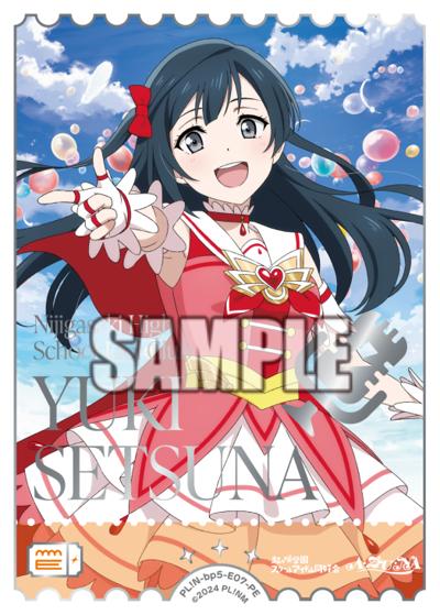 エネルギー（優木せつ菜）（BP05 PL!N-bp5-E07-PE PE / ブースターパック Anniversary 2026 / ラブライブ！虹ヶ咲学園スクールアイドル同好会）