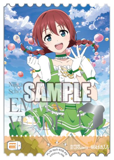 エネルギー（エマ・ヴェルデ）（BP05 PL!N-bp5-E08-PE PE / ブースターパック Anniversary 2026 / ラブライブ！虹ヶ咲学園スクールアイドル同好会）