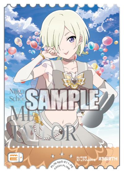 エネルギー（ミア・テイラー）（BP05 PL!N-bp5-E11-PE PE / ブースターパック Anniversary 2026 / ラブライブ！虹ヶ咲学園スクールアイドル同好会）