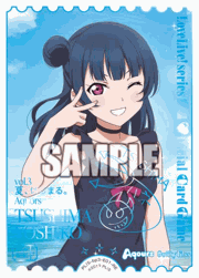 エネルギー（津島善子）