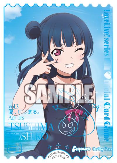 エネルギー（津島善子）（BP05 PL!S-bp3-E01-RE RE / ブースターパック Anniversary 2026 / ラブライブ！サンシャイン!!）