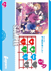 夢で夜空を照らしたい