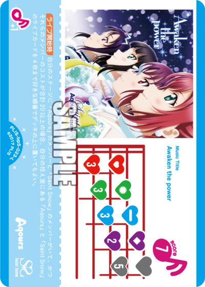 Awaken the power（BP05 PL!S-bp5-023-L L / ブースターパック Anniversary 2026 / ラブライブ！サンシャイン!!）