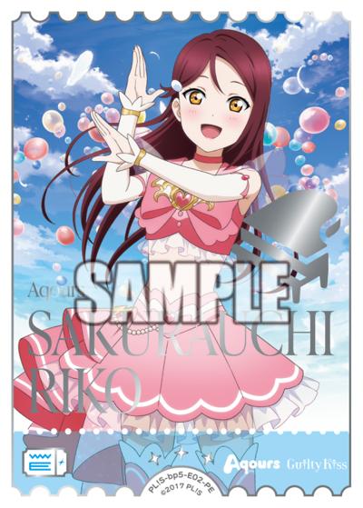 エネルギー（桜内梨子）（BP05 PL!S-bp5-E02-PE PE / ブースターパック Anniversary 2026 / ラブライブ！サンシャイン!!）