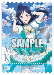 エネルギー（松浦果南）
