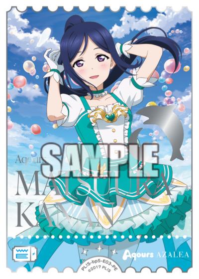 エネルギー（松浦果南）（BP05 PL!S-bp5-E03-PE PE / ブースターパック Anniversary 2026 / ラブライブ！サンシャイン!!）