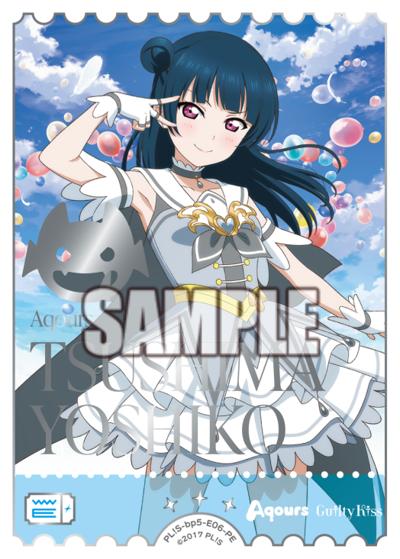 エネルギー（津島善子）（BP05 PL!S-bp5-E06-PE PE / ブースターパック Anniversary 2026 / ラブライブ！サンシャイン!!）