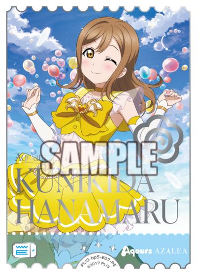 エネルギー（国木田花丸）（BP05 PL!S-bp5-E07-PE PE / ブースターパック Anniversary 2026 / ラブライブ！サンシャイン!!）