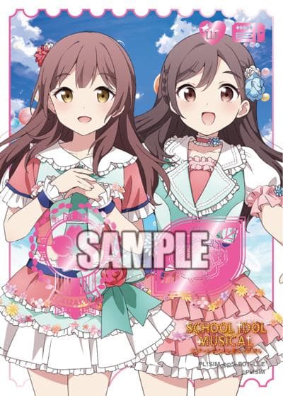 ラブライブ！スクールアイドルミュージカル！（BP05 PL!SIM-bp5-E01-LLE LLE / ブースターパック Anniversary 2026）