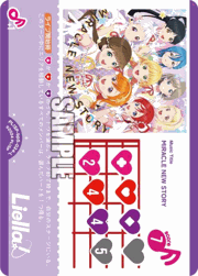 MIRACLE NEW STORY