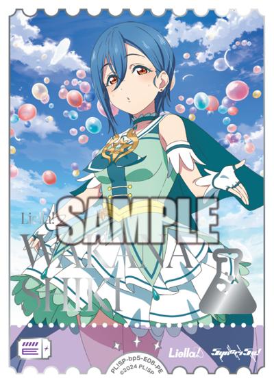 若菜四季（BP05 PL!SP-bp5-E08-PE PE / ブースターパック Anniversary 2026 / ラブライブ！スーパースター!!）