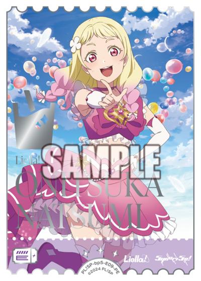 鬼塚夏美（BP05 PL!SP-bp5-E09-PE PE / ブースターパック Anniversary 2026 / ラブライブ！スーパースター!!）