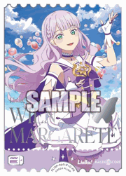 ウィーン・マルガレーテ