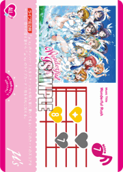 Wonderful Rush