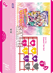 Dreamin' Go! Go!!
