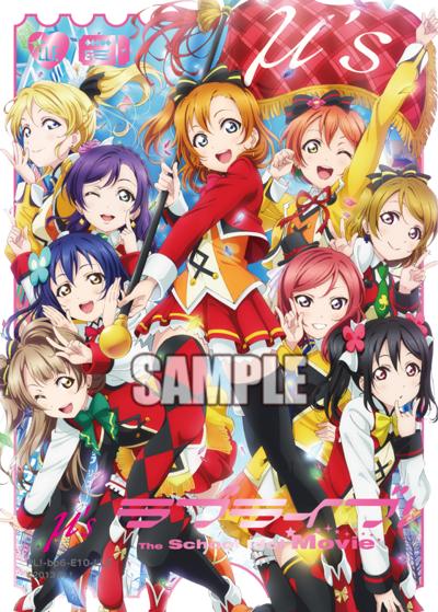 エネルギー（μ's）（BP06 PL!-bp6-E10-LLE LLE / ブースターパック Royal Holiday / ラブライブ！）