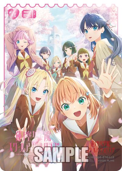 エネルギー（蓮ノ空女学院スクールアイドルクラブ）（BP06 PL!HS-bp6-E10-LLE LLE / ブースターパック Royal Holiday / 蓮ノ空女学院スクールアイドルクラブ）