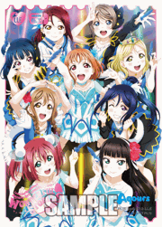 エネルギー（Aqours）