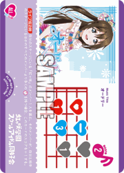 オードリー
