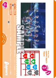HAPPY PARTY TRAIN