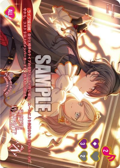 Edelied（CLHS01 PL!HS-cl1-012-CL CL / コレクション クリアポケット ラブライブ！蓮ノ空女学院スクールアイドルクラブ / 蓮ノ空女学院スクールアイドルクラブ）