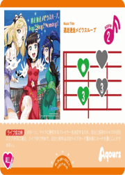 逃走迷走メビウスループ