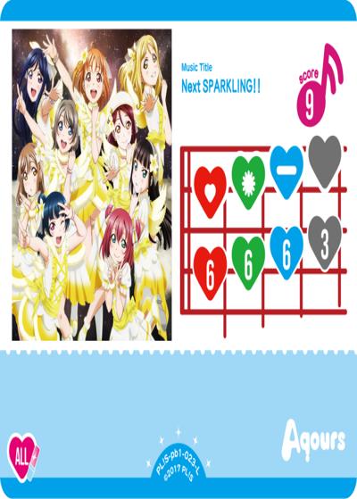 Next SPARKLING!!（PBS PL!S-pb1-023-L L / プレミアムブースター ラブライブ！サンシャイン!! / ラブライブ！サンシャイン!!）