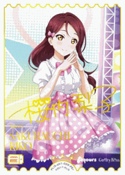 桜内梨子