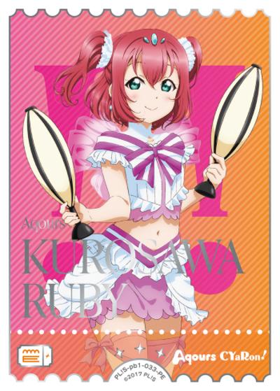黒澤ルビィ（PBS PL!S-pb1-033-PE PE / プレミアムブースター ラブライブ！サンシャイン!! / ラブライブ！サンシャイン!!）
