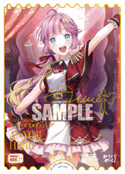 エネルギー（安養寺姫芽）
