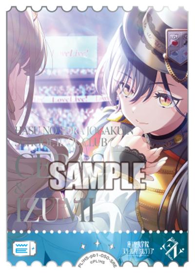 エネルギー（Edel Note）（PBHS PL!HS-pb1-050-SRE SRE / プレミアムブースター 蓮ノ空女学院スクールアイドルクラブ / 蓮ノ空女学院スクールアイドルクラブ）