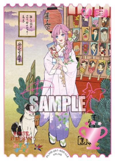 エネルギー（安養寺姫芽）（PBHS PL!HS-pb1-600-LLE LLE / プレミアムブースター 蓮ノ空女学院スクールアイドルクラブ / 蓮ノ空女学院スクールアイドルクラブ）