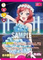 西木野真姫