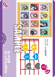 どこにいても君は君