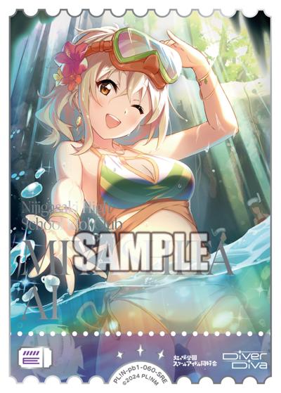 エネルギー（宮下 愛）（PBN PL!N-pb1-060-SRE SRE / プレミアムブースター ラブライブ！虹ヶ咲学園スクールアイドル同好会 / ラブライブ！虹ヶ咲学園スクールアイドル同好会）