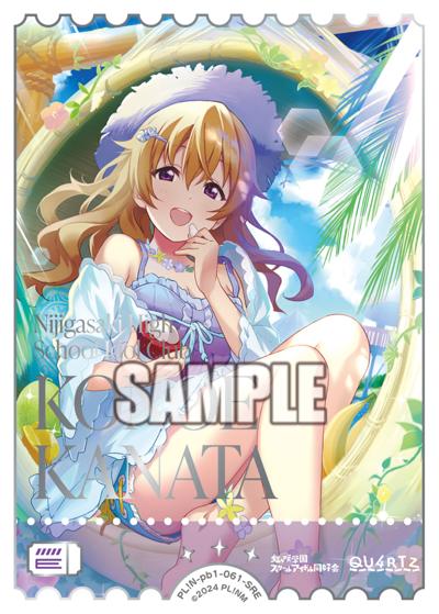 エネルギー（近江彼方）（PBN PL!N-pb1-061-SRE SRE / プレミアムブースター ラブライブ！虹ヶ咲学園スクールアイドル同好会 / ラブライブ！虹ヶ咲学園スクールアイドル同好会）