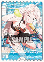 エネルギー（鐘 嵐珠）