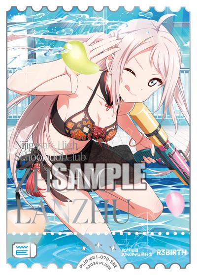 エネルギー（鐘 嵐珠）（PBN PL!N-pb1-079-SRE SRE / プレミアムブースター ラブライブ！虹ヶ咲学園スクールアイドル同好会 / ラブライブ！虹ヶ咲学園スクールアイドル同好会）