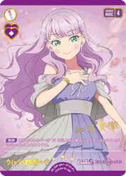 ウィーン・マルガレーテ